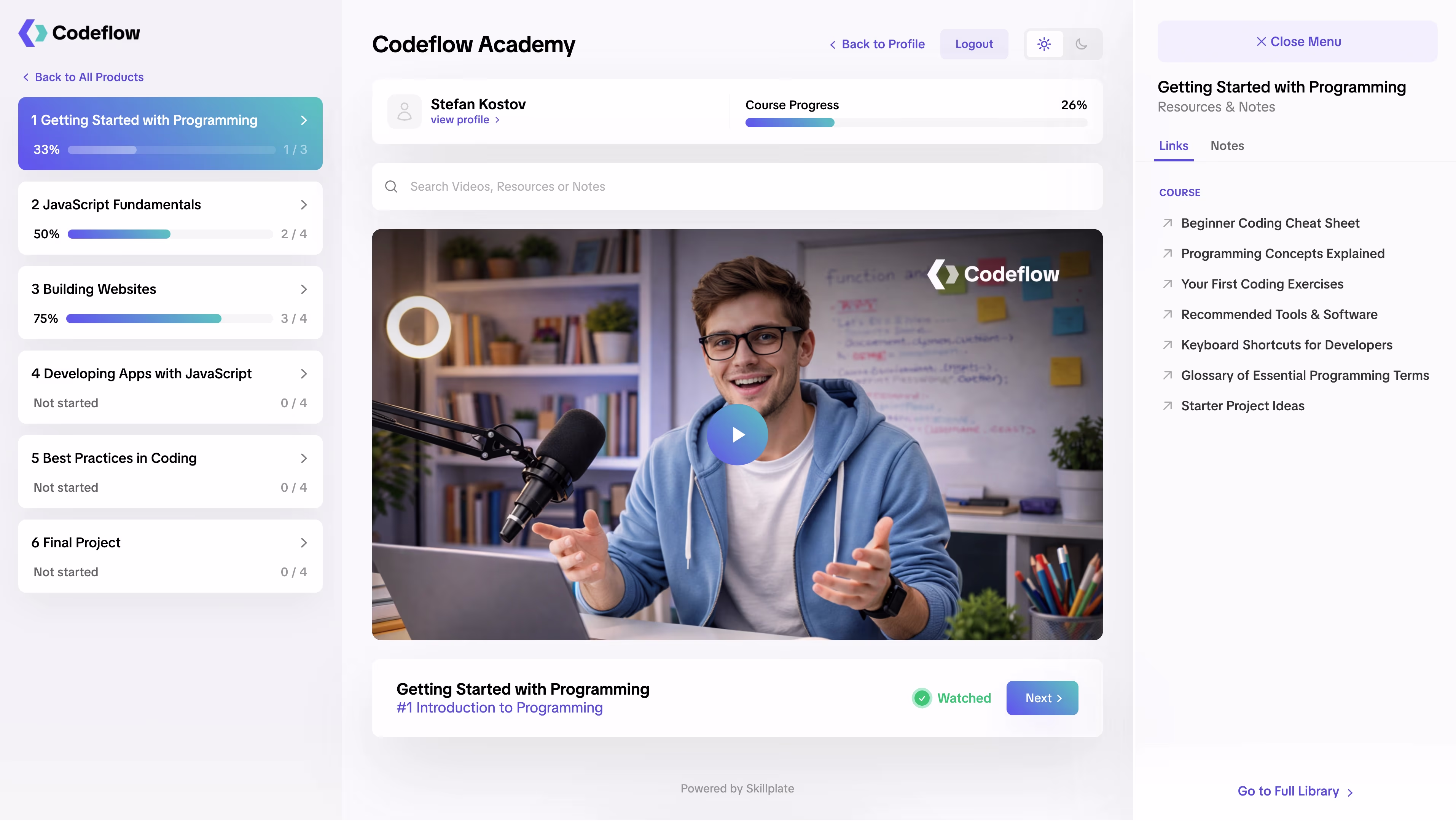 Членска зона screenshot